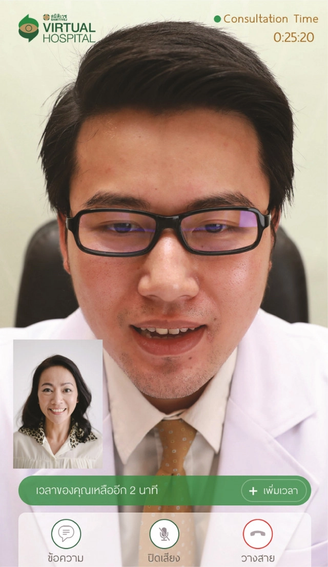 SCB ผนึกสมิติเวช ให้บริการพบแพทย์ผ่านออนไลน์