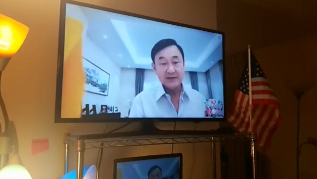 "ทักษิณ" โฟนอินครบ 70 ปี ย้ำอย่าใช้กฎหมายรังแก