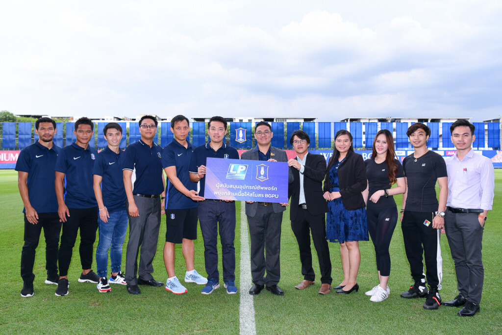 บีจีพียู เปิดตัว LP Support ผู้สนับสนุนใหม่