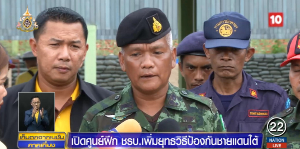 เปิดศูนย์ฝึก ชรบ.เพิ่มยุทธวิธีป้องกันชายแดนใต้