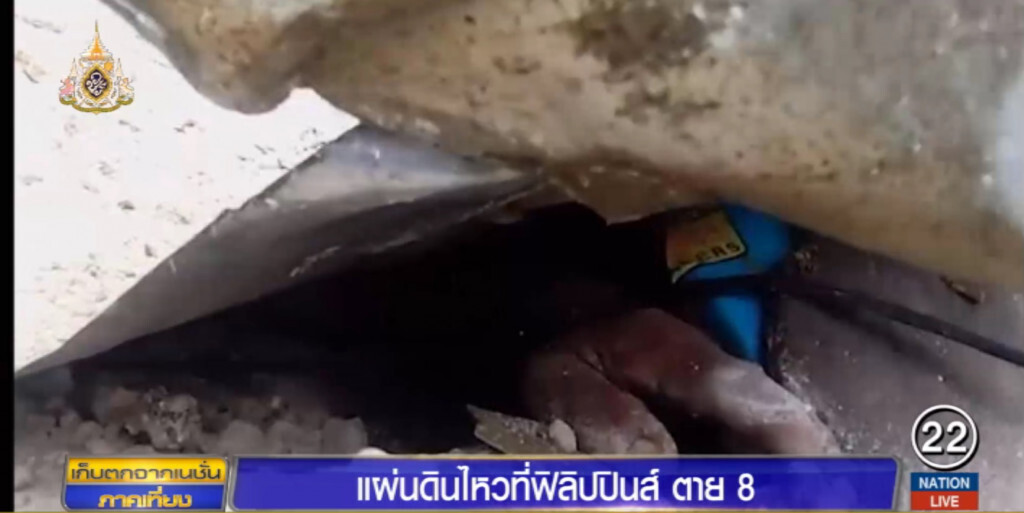 เกิดแผ่นดินไหวในฟิลิปปินส์ เสียชีวิตอย่างน้อย 8 เจ็บหลายสิบคน