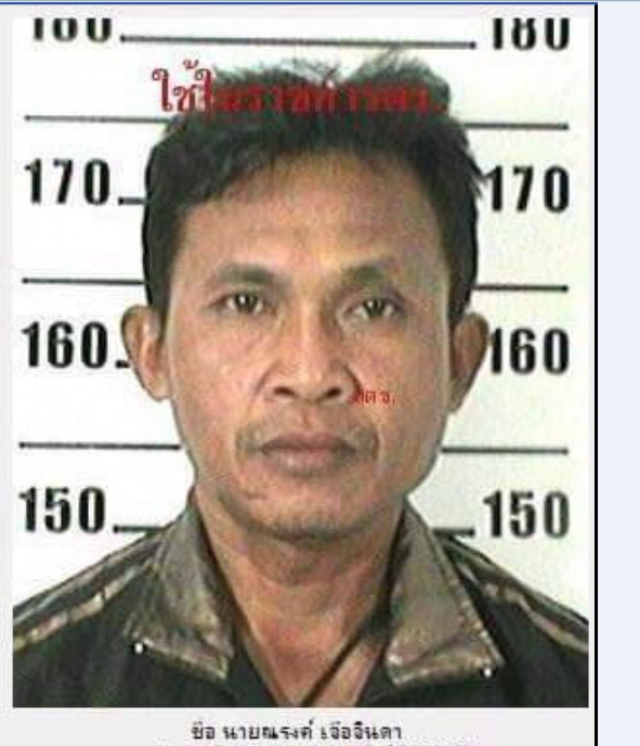 คลิปวินาที รวบ 3 ผุ้ต้องหาปล้นร้านทอง