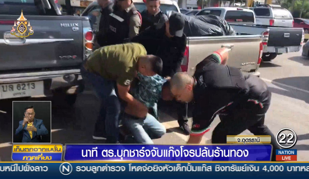นาทีตำรวจบุกชาร์จจับแก๊งโจรปล้นร้านทอง