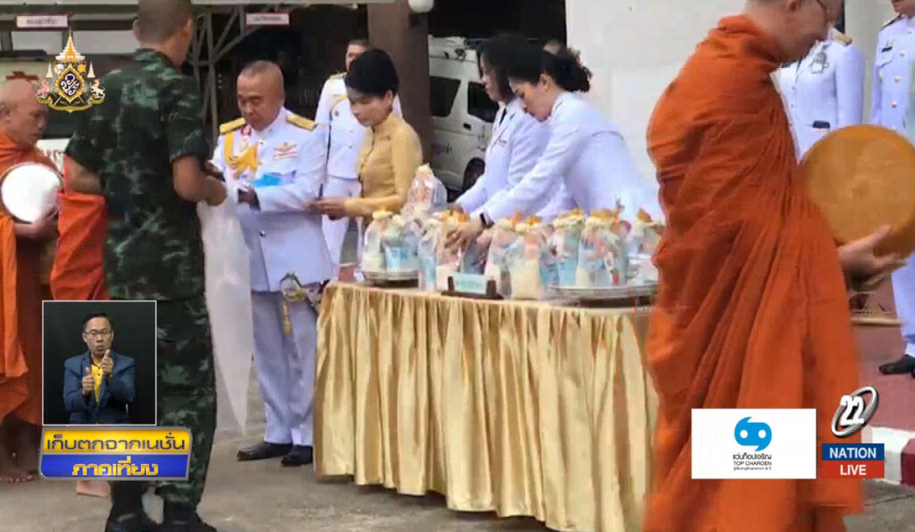 ทบ.จัดกิจกรรมเฉลิมพระเกียรติในหลวง 67 พรรษา ทบ.จัดกิจกรรมเฉลิมพระเกียรติในหลวง 67 พรรษา