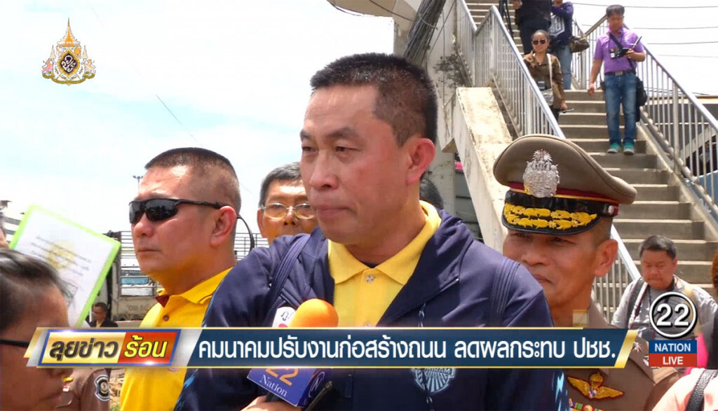 คมนาคมปรับงานก่อสร้างถนน ลดผลกระทบประชาชน คมนาคมปรับงานก่อสร้างถนน ลดผลกระทบประชาชน