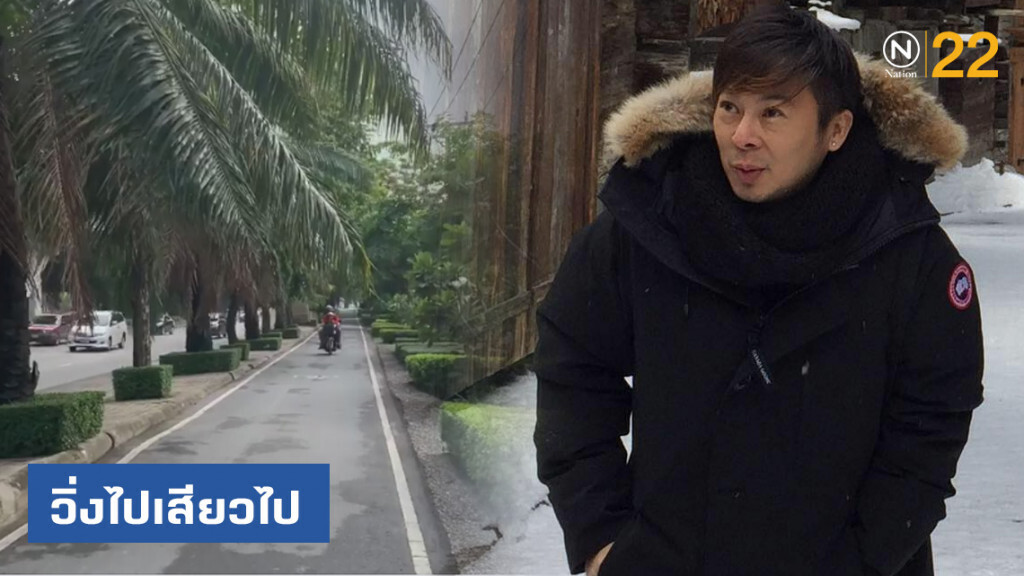 "ไก่ สมพล" โพสต์คลิประบาย ความมักง่ายของคน "ไก่ สมพล" โพสต์คลิประบาย ความมักง่ายของคน