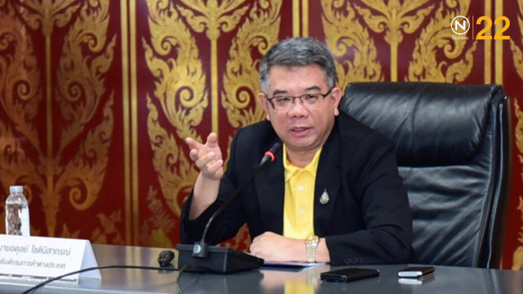 พาณิชย์ตั้งทีม Trade War รับมือวิกฤติการค้า พาณิชย์ตั้งทีม Trade War รับมือวิกฤติการค้า