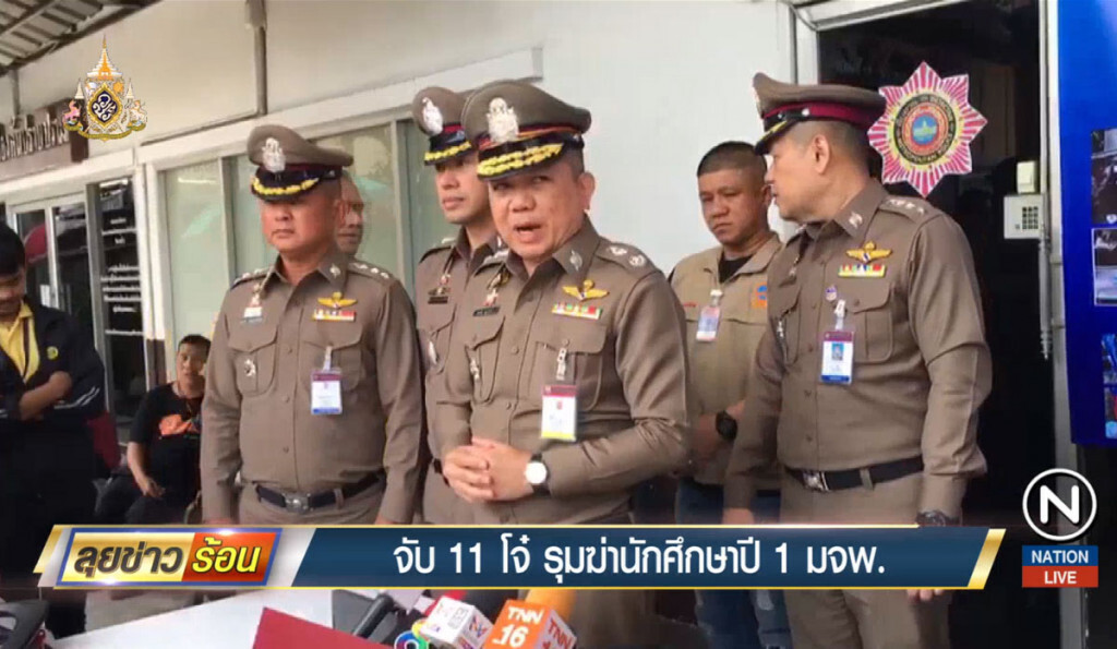 จับ 11 โจ๋ รุมฆ่านักศึกษาปี 1 มจพ. จับ 11 โจ๋ รุมฆ่านักศึกษาปี 1 มจพ.