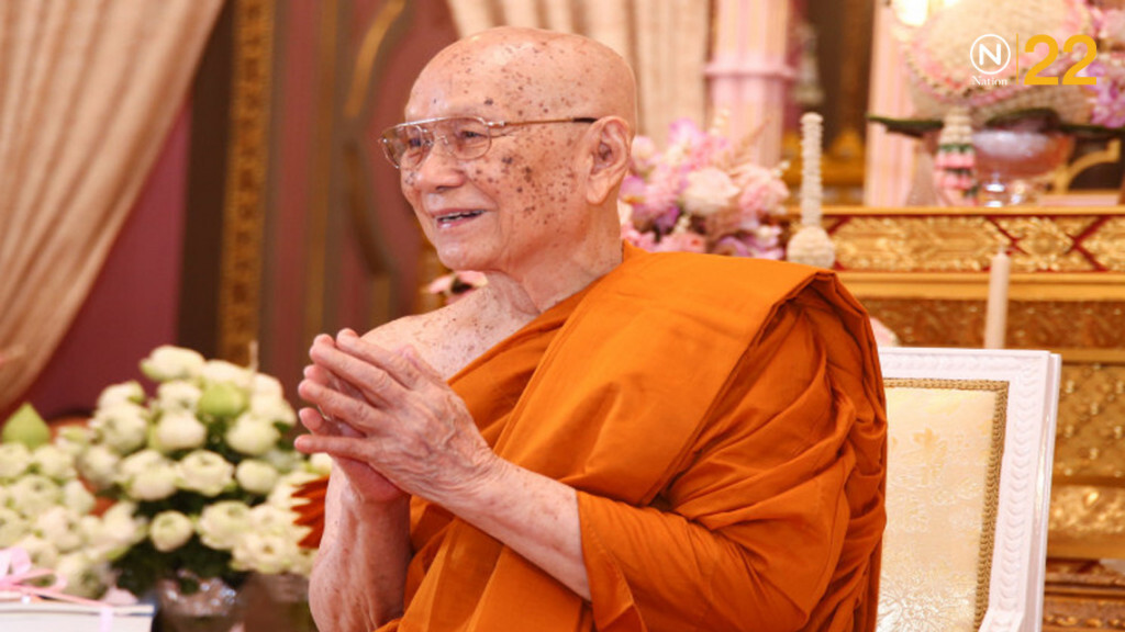 "สมเด็จพระสังฆราช" มีพระดำรัสถวายพระพร ในหลวง เนื่องในวันเฉลิมพระชนมพรรษา "สมเด็จพระสังฆราช" มีพระดำรัสถวายพระพร ในหลวง เนื่องในวันเฉลิมพระชนมพรรษา