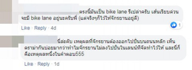 "ไก่ สมพล" โพสต์คลิประบาย ความมักง่ายของคน