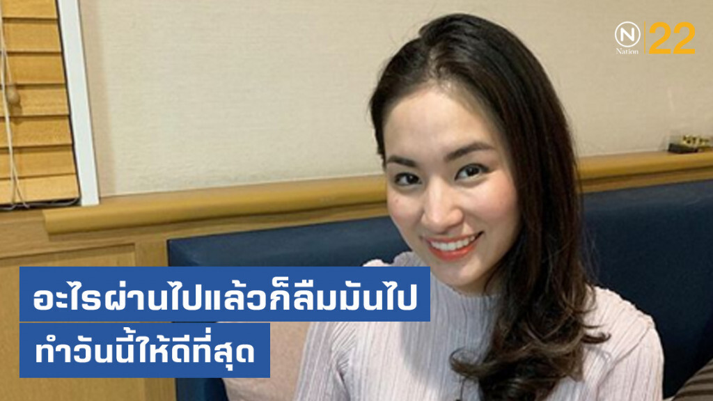 "ต่าย" โพสต์ไอจี หลังถูกขุดปมปัญหาเลิกรา "พิธา" "ต่าย" โพสต์ไอจี หลังถูกขุดปมปัญหาเลิกรา "พิธา"