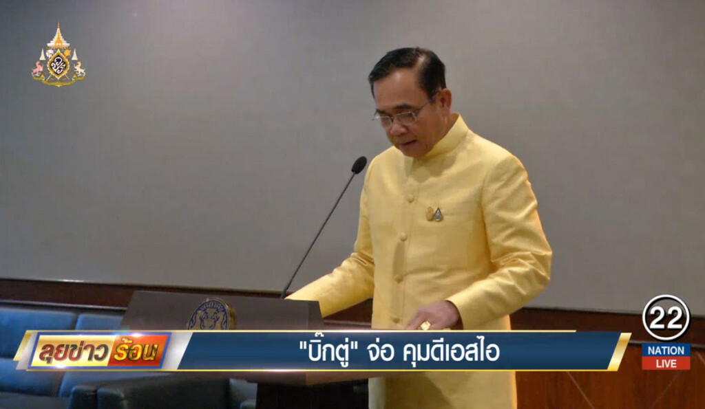 "บิ๊กตู่" จ่อคุม "ดีเอสไอ" "บิ๊กตู่" จ่อคุม "ดีเอสไอ"
