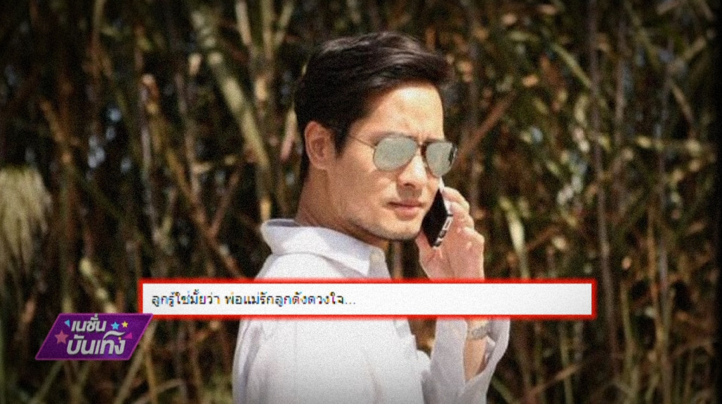 เก็บตกเที่ยงช่วงที่ 4 29-07-62 เก็บตกเที่ยงช่วงที่ 4 29-07-62