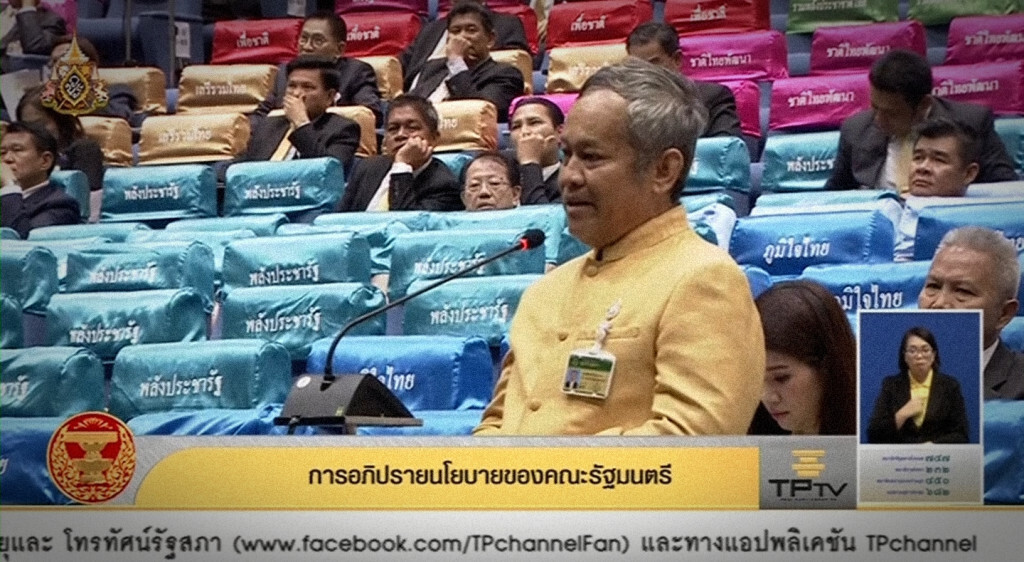 เก็บตกเที่ยงช่วงที่ 2  29-07-62