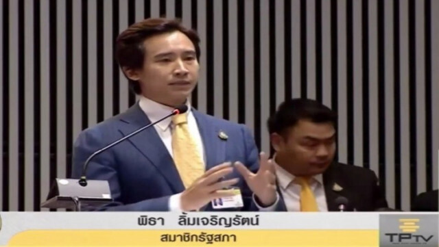 บก.ลายจุด วิจารณ์ "ทิม พิธา" ด้วยกัลยาณมิตร ชี้! นี่ไม่ใช่ข้อเสนอติดกระดุม