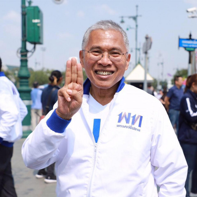"วัฒนา เมืองสุข" ตอก! คตส.-ป.ป.ช. เลือกปฏิบัติจนกลายเป็นเครื่องมือทางการเมือง เช่นกรณี นาฬิกาเพื่อน