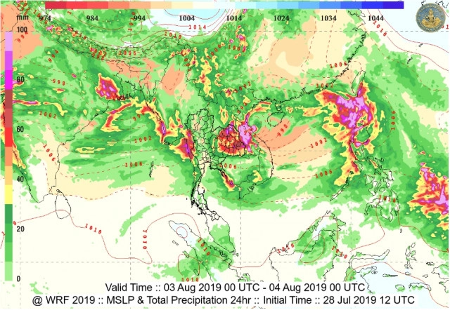 จับตา พายุ "วิภา" เพิ่มฝนในไทย