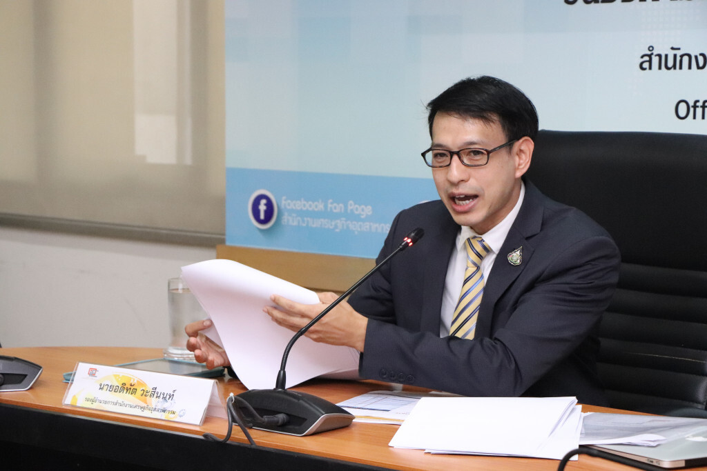 การค้าโลกชะลอตัว ทุบดัชนีอุตฯหดตัว 5.54%
