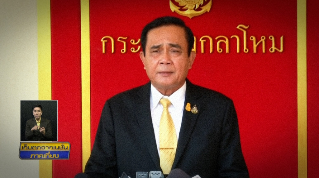 เก็บตกเที่ยงช่วงที่ 2 30-07-62 เก็บตกเที่ยงช่วงที่ 2 30-07-62