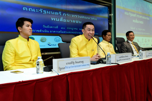 "ศักดิ์สยาม" ผุดไอเดียแก้รถติด เพิ่มความเร็ว 120 กม./ชม.