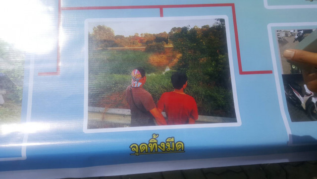 รวบมือฆ่าโหดแทง 10 แผลสาวโรงงานดับเปลือย