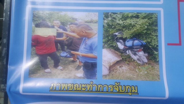 รวบมือฆ่าโหดแทง 10 แผลสาวโรงงานดับเปลือย
