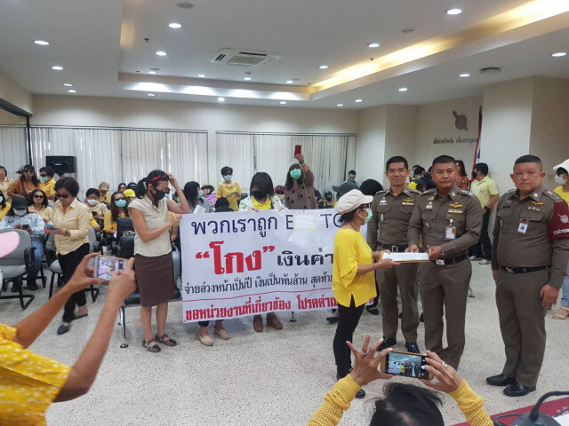 เหยื่อทัวร์ "อีแอลซี" ร่วม 100 คน บุกสตช. ทวงถามความคืบหน้าคดี