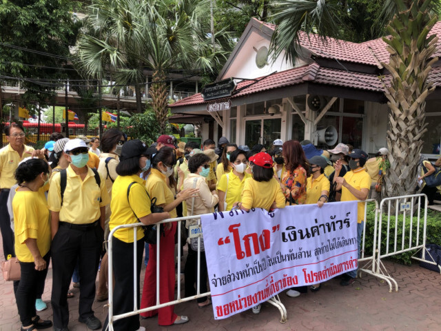 เหยื่อทัวร์ "อีแอลซี" ร่วม 100 คน บุกสตช. ทวงถามความคืบหน้าคดี