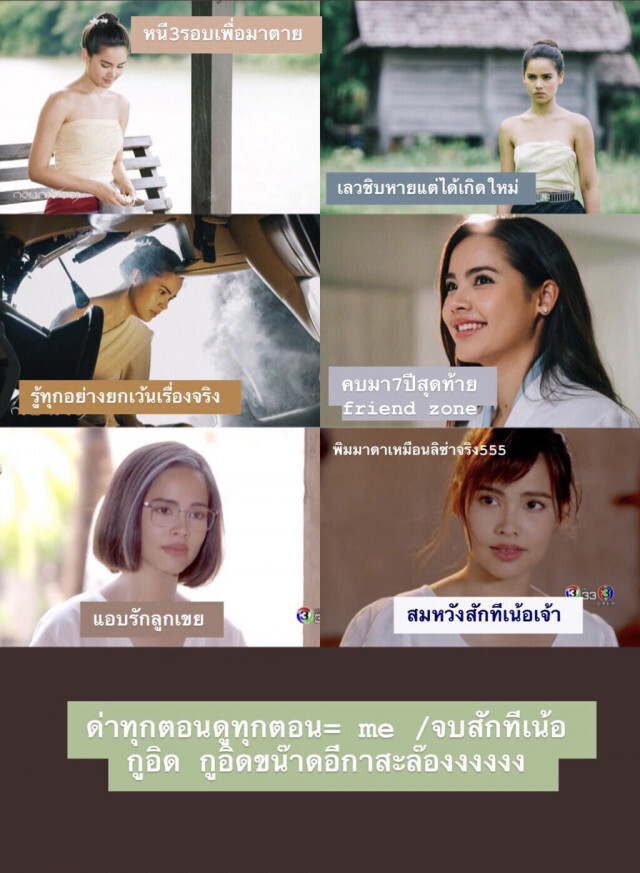 มาสเตอร์พีซ!! "ญาญ่า" จัดเต็ม 6 คาแรกเตอร์ในละคร "กลิ่นกาสะลอง"
