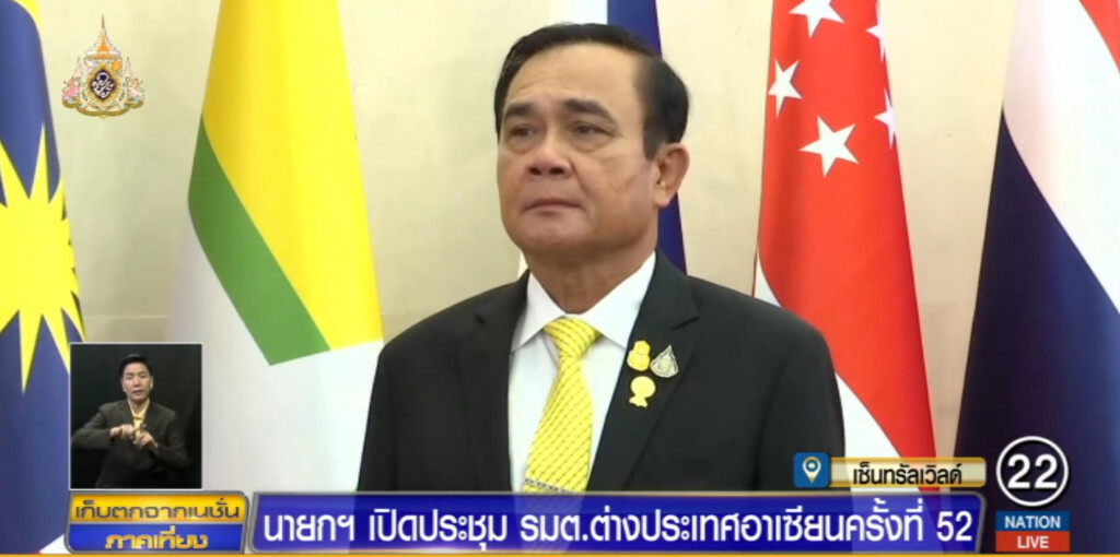 นายกฯ เปิดประชุม รมต.ต่างประเทศอาเซียน ย้ำต้องร่วมมือ ทั้งในและนอกภูมิภาค