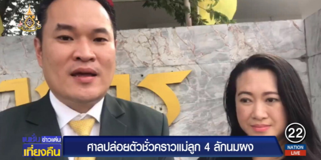 ศาลให้ประกันตัว แม่ตกงานขโมยนมผงไปเลี้ยงลูก
