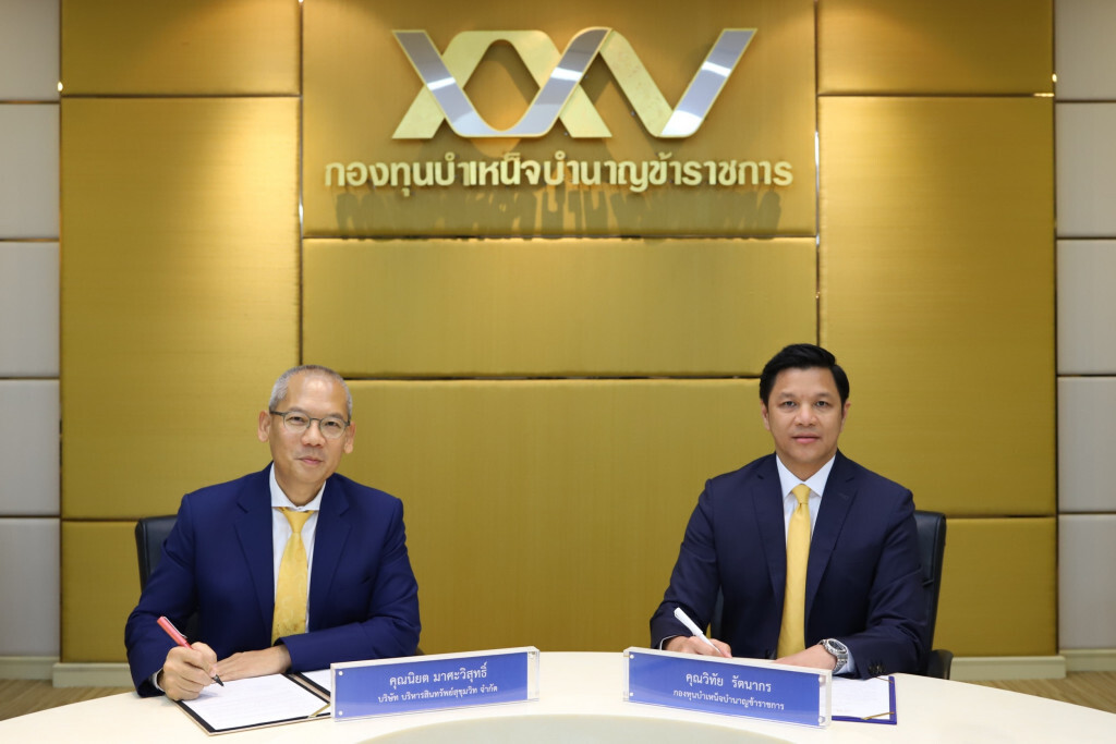 กบข. ร่วมกับ SAM จัดโครงการคลินิกแก้หนี้เพื่อสมาชิก