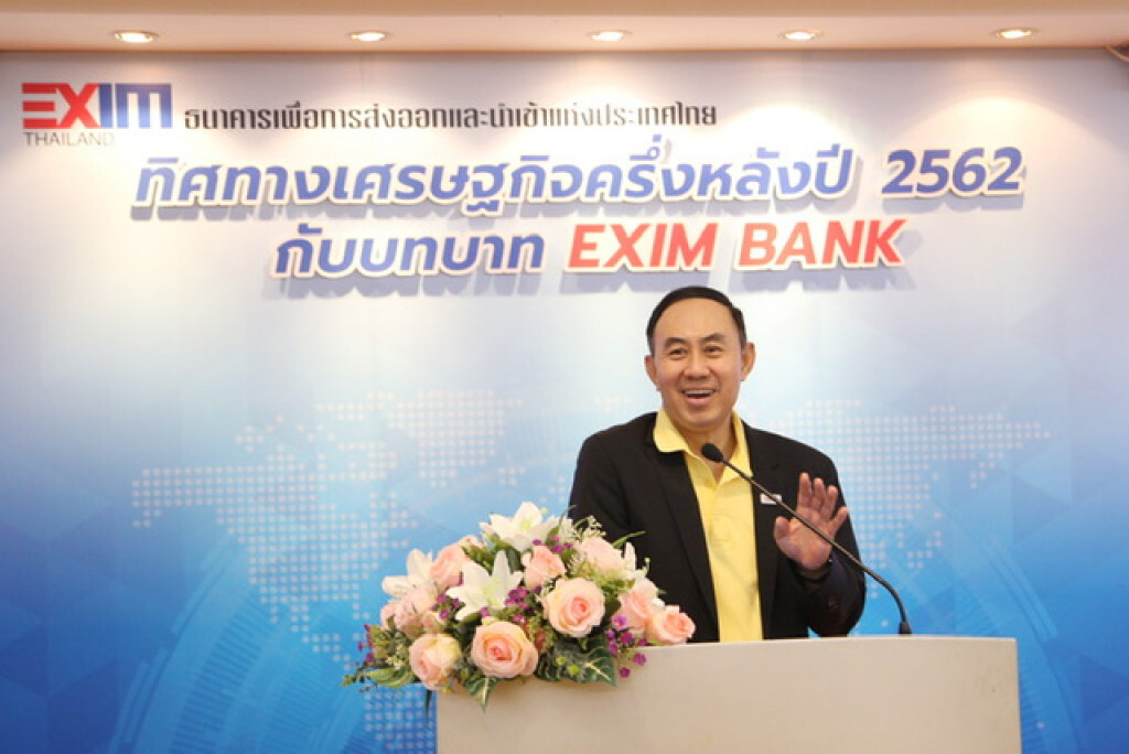 พิษสงครามการค้า EXIM BANK หั่นคาดการณ์ส่งออกเหลือ 0.2%