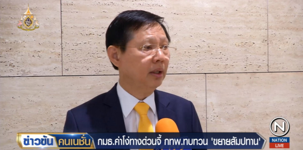 จี้ทบทวน!...ขยายสัมปทาน "ค่าโง่ทางด่วน" จี้ทบทวน!...ขยายสัมปทาน "ค่าโง่ทางด่วน"