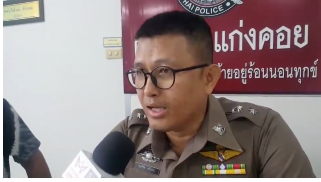 หิ้วมือฆ่าสาวโรงงานฝากขังศาล