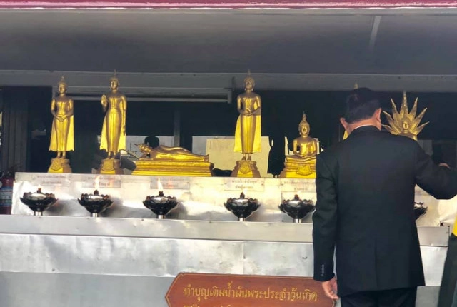 "วาสนา นาน่วม" เผยเรื่องเล่า วัน "บิ๊กตู่" เข้ากลาโหม... (โปรดใช้วิจารณญาณในการอ่าน)