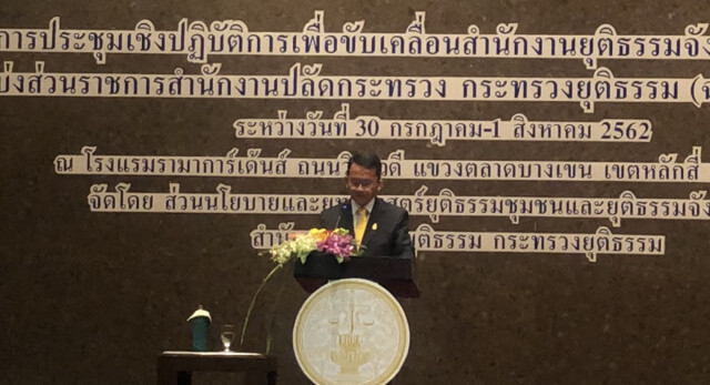 "สมศักดิ์" ปัดตอบคดีธรรมกาย