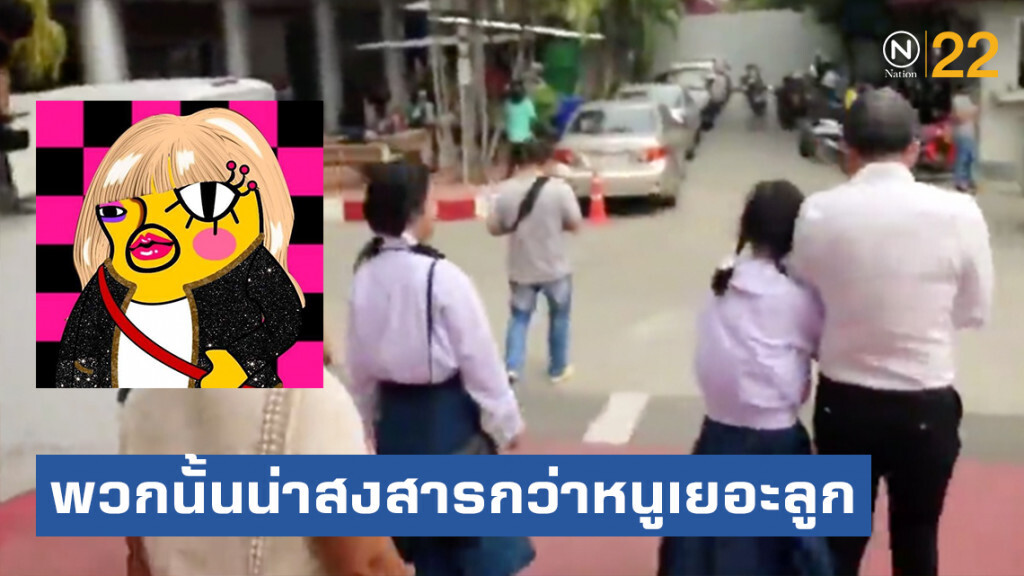 "อีเจี๊ยบฯ" เดือด! ตอกพวกเม้นท์เหน็บ "ลูกรองตี๋" บางความเห็นต่ำตม จนไม่กล้าเอามาเล่าต่อ