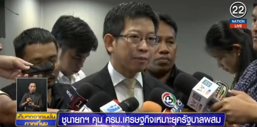 ชู "นายกฯ" คุม ครม.เศรษฐกิจ เผยเหมาะกับยุครัฐบาลผสม