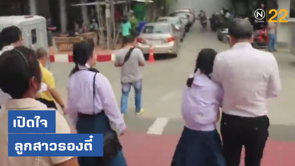 เปิดใจลูกสาวรองตี๋ หลังฟังคำตัดสิน "เสี่ยเบนซ์"