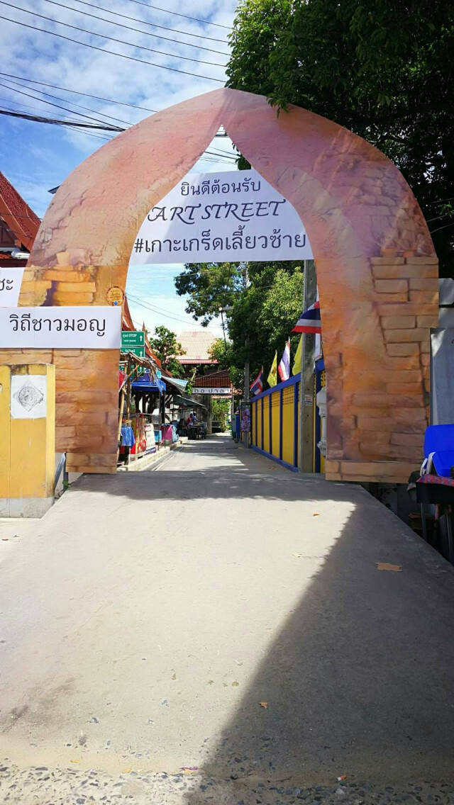 "เกาะเกร็ด" ชุมชนต้นแบบอารยสถาปัตย์ พัฒนาสู่แหล่งท่องเที่ยวเพื่อคนทั้งมวล
