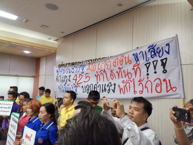 'หม่อมเต่า' เล็งขึ้นค่าจ้างขั้นต่ำปีหน้า​ หวั่นโรงงานย้ายฐานปิดกิจการ