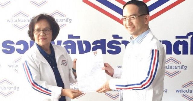"ปรพล" ซบสมาชิกพรรคพลังประชารัฐ