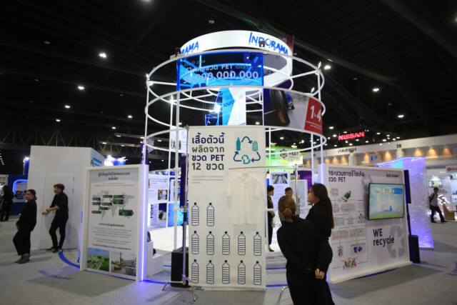 Thailand Industry Expo 2019 ปั้นคอนเสปท์ สานพลังอุตสาหกรรมไทย พากันโต