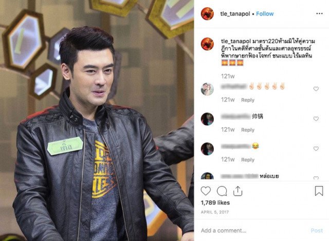 ย้อนคดี "เติ้ล ธนพล" หลังศาลตัดสินจำคุก 2 ปี 6 เดือน โดยไม่รอลงอาญา