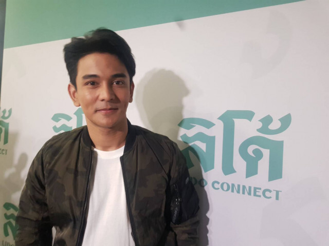"กัน" รับผิดบล็อกเฟซแฟนคลับ เผยเป็นวิธีปกป้องผมจากความทุกข์