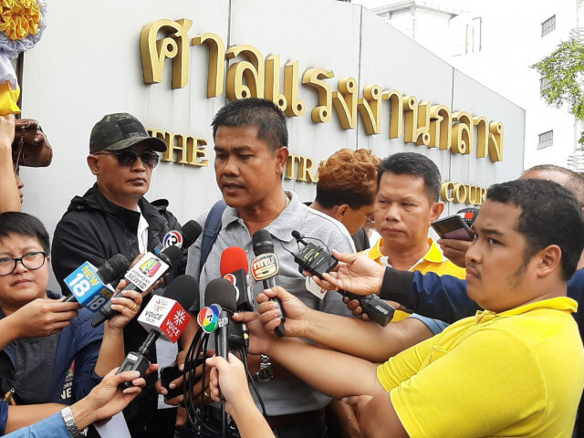 พนักงานช่อง 3 ปรึกษาศาลแรงงานกลางเลิกจ้างไม่เป็นธรรม