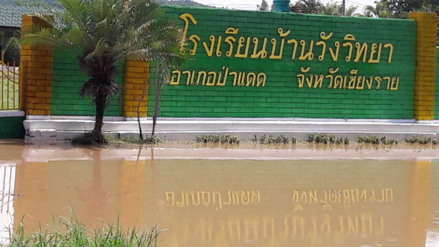 ฝนตกหนักทำให้น้ำไหลหลากในพื้นที่จังหวัดเชียงราย