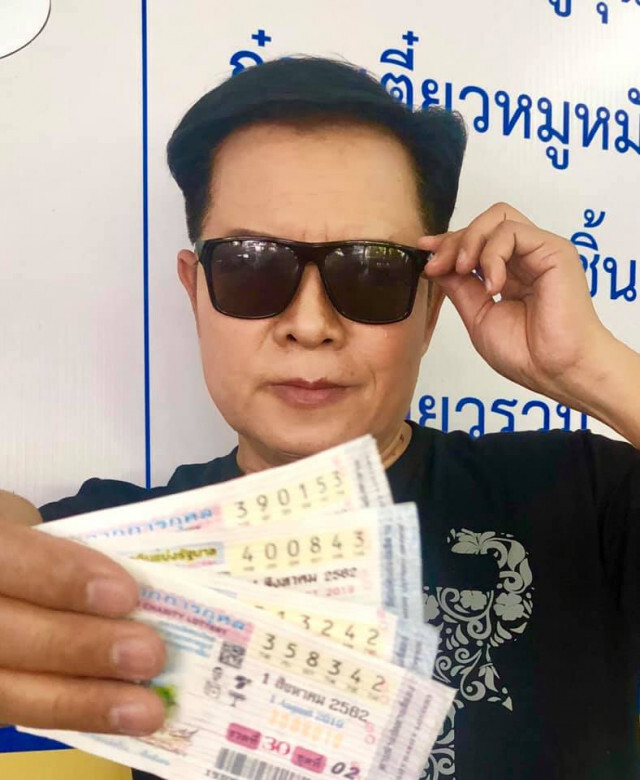 "มนต์สิทธิ์" เผยเลขเด่น แนะ อย่าขายบ้าน ขายรถซื้อ