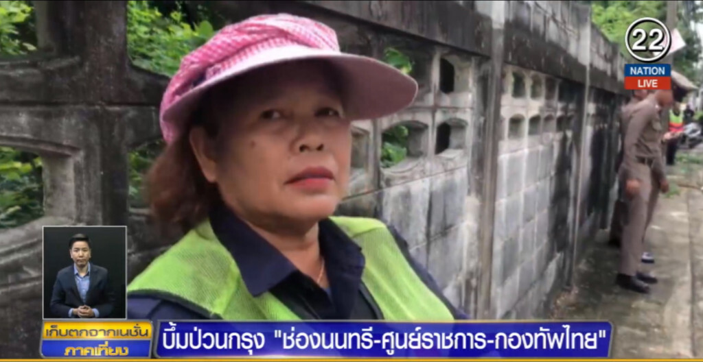 เปิดใจ....เหยื่อระเบิด "ป่วนกรุง" วินาทีเฉียดตาย!